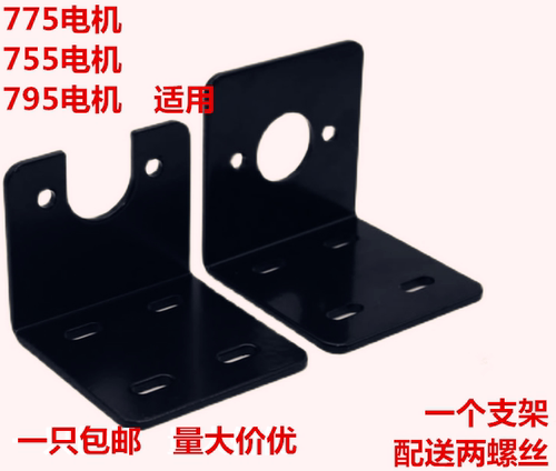 直流微型振动马达直流微型马达