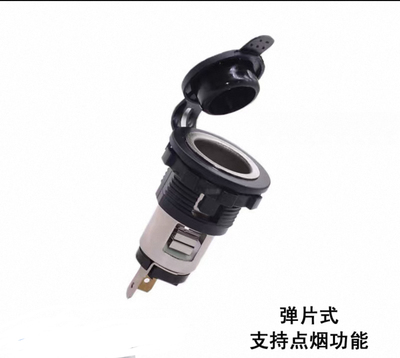 12V24V通用型汽车点烟器母座/插座/底座 车充/电子点烟头电源插座