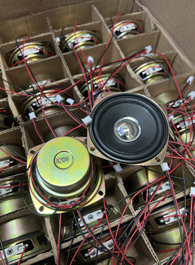 特价3寸全频喇叭4欧8欧10瓦5W3W 77mm车牌识别相机停车场系统喇叭