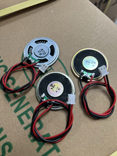 欧 8R2W 扬声器 2.54 2W8R 接 移动DVD小喇叭 直径40MM