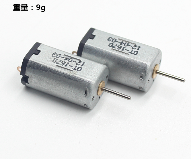 航模电机n30 遥控飞机马达  n30电机 dc3v-12v 大扭力微型直流电