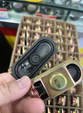 杰创轩3070 4欧5瓦5W8R 8R5W 30*70MM液晶电视机小喇叭