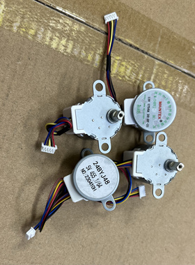 24BYJ48 无线摄像头监控器云台 马达 4相5线 DC 5V 减速步进电机