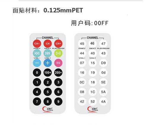 单片机51 遥控器 MP3遥控器 红外线遥控器（配电池）