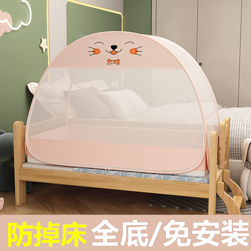 全罩式防蚊婴儿宝宝蒙古包小床罩儿童拼接床围栏加高幼儿园蚊帐