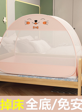 全罩式防蚊婴儿宝宝蒙古包小床罩儿童拼接床围栏加高幼儿园蚊帐