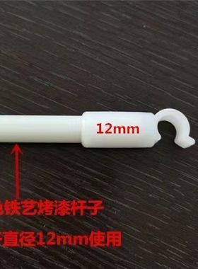 蚊帐配件加厚接口风扇杆钩子三通接头15*12*12支架固定床帘压脚
