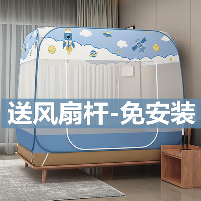 家用蒙古包防摔蚊帐三开门双人床1.8米免安装床折叠便携收纳睡帐