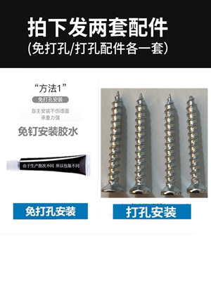 浴室六件套厕所壁挂空毛巾架卫生间置物架太免打孔卫浴五金挂件铝