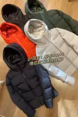 Yuan Factory Direct Order Seamless down Men's Hooded Jacket (3D down Jacket 2023 Autumn/Winter) 459624