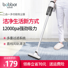 宝家丽吸尘器家用大吸力无线手持式超静音地毯大功率吸尘器BX-516