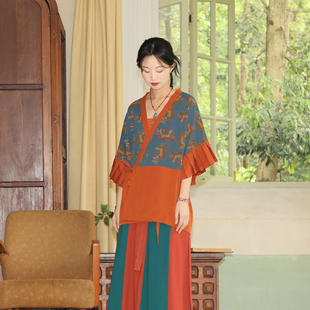 成人新中式 谜阿凰 晋制半臂交窬裙夏季 蓝 日常汉服 羽人御虎半袖