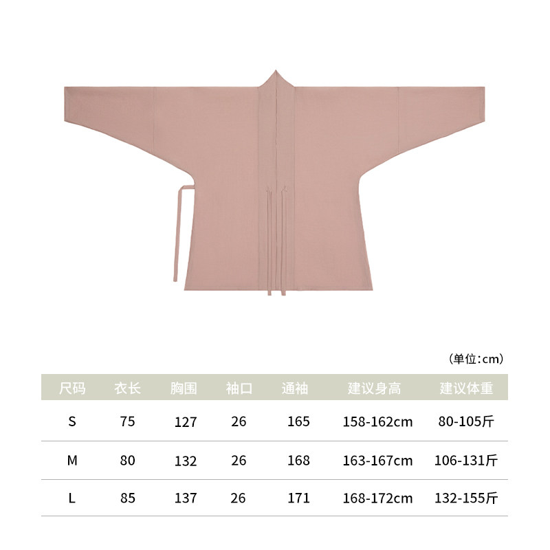 thumbnail for Mystery A Huang [Heavy Feather Song Aircraft Sleeve] Large volume cardigan shirt daily Hanfu top women's summer cool