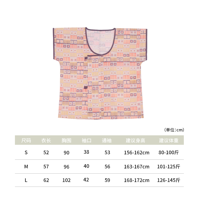 谜阿凰【好多房子半臂】唐制半臂短衫褙子夏季日常通勤汉服上衣女