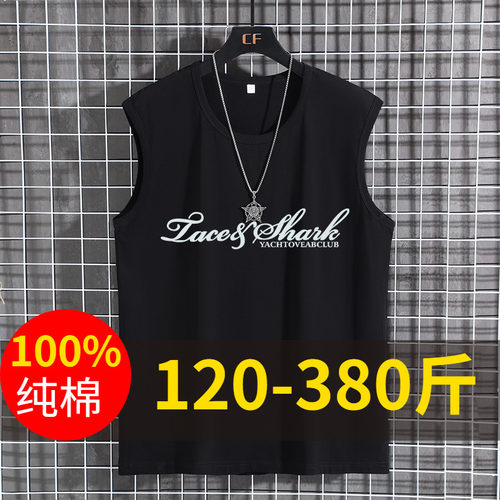 背心男加肥加大码纯棉圆领