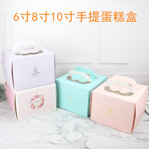 6寸8寸蛋糕盒方形手提蛋糕盒生日蛋糕盒子慕斯蛋糕包装盒送托 - 封面