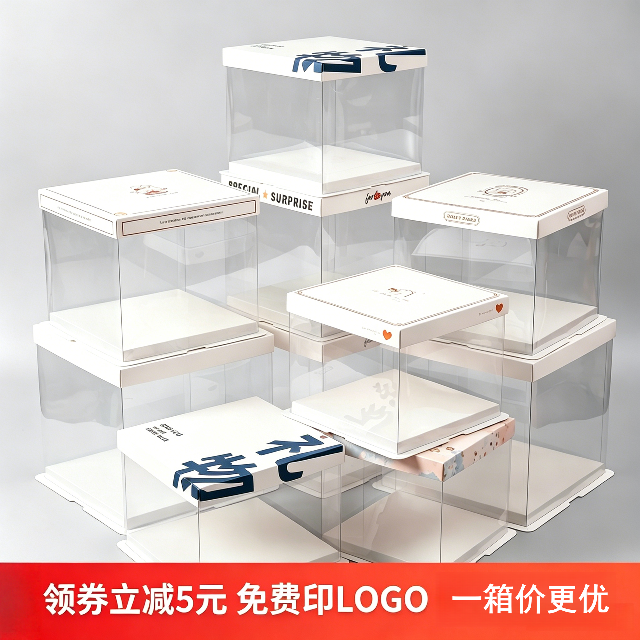 透明生日蛋糕盒子4寸6寸8寸10寸包装盒双层加高生日方形芭比50套