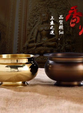 纯香炉铜供佛烧香供奉供