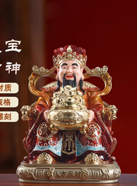 财神爷摆件仿铜彩树脂神像供奉