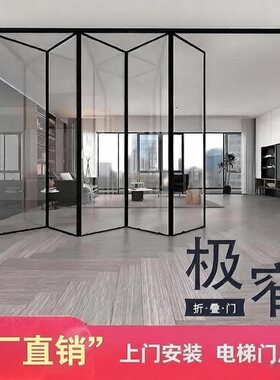 智能门极窄玻璃客厅隔断吊轨开放式厨房折叠门无轨推拉卫生间门