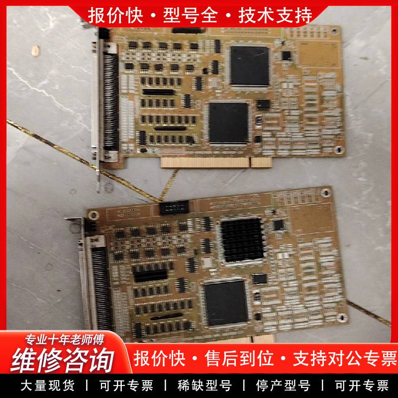 可维修机器人控制卡EPCIO-6005 V3.A控制卡,用于