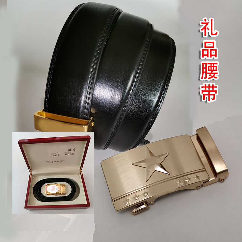 皮带扣头五星金头子老板腰带金色高端大气合金男自动扣裤带头