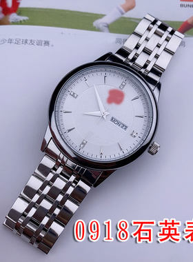 0918白初心五角星石英手表简约精钢表壳表带机芯钢带皮带商务低调