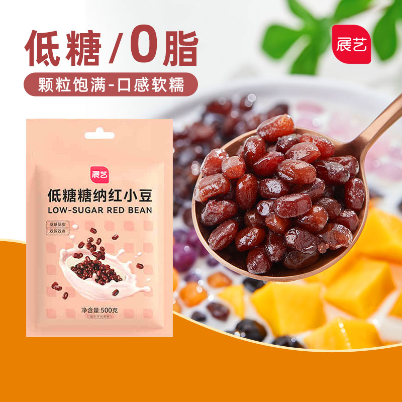 展艺低糖糖纳红小豆500g奶茶材料