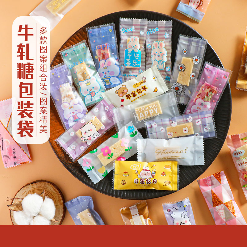 牛轧糖奶枣透明包装袋