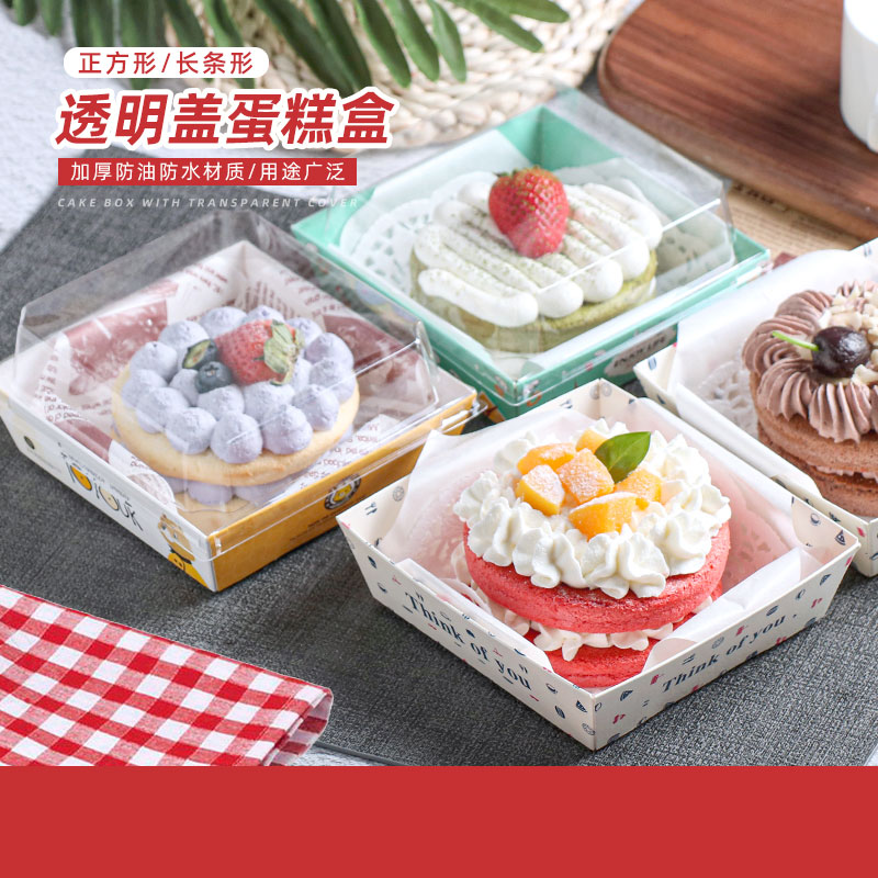 便当吸塑盒5套寿司蛋糕包装盒