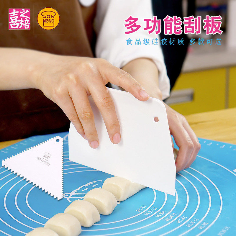 三能爱满屋梯形塑胶塑料刮板硬质三角刮刀切面刀面包蛋糕抹面工具