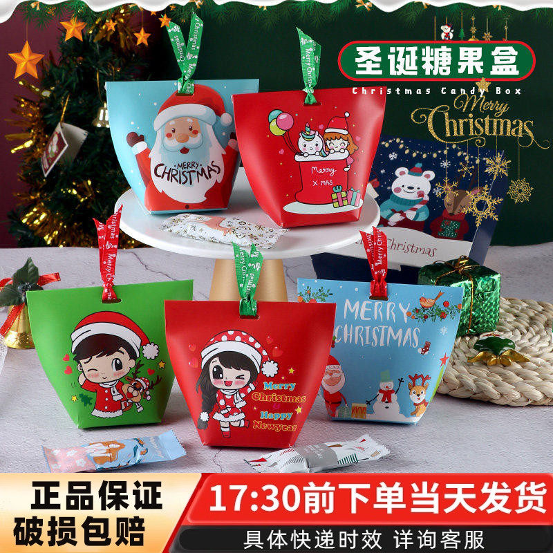 圣诞节梯形盒圣诞老人雪人女孩饼干袋糖果雪花酥牛轧糖包装丝带