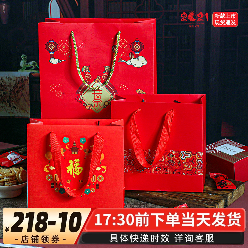 新年龙年新春饼干手提袋糖果曲奇礼品袋系绳纸袋牛轧糖雪花酥袋