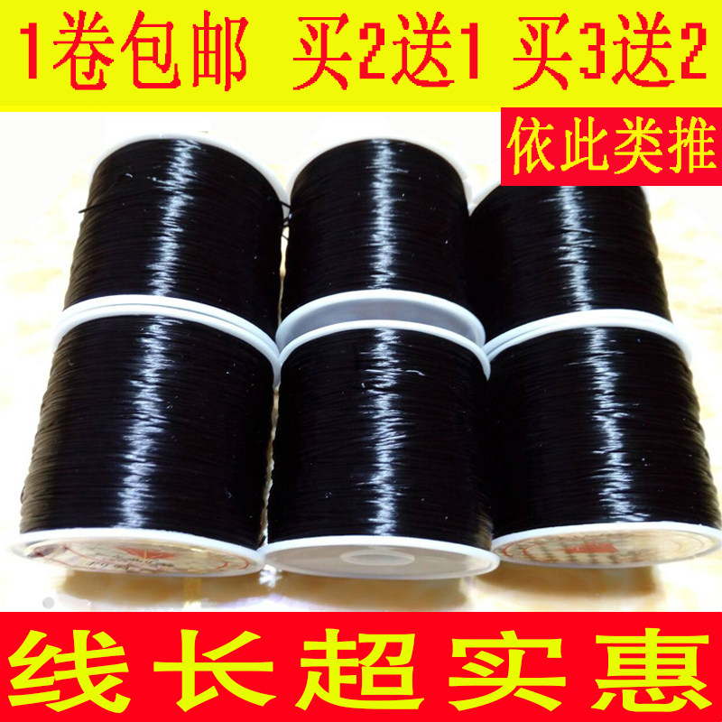 接发线水晶无痕接大卷接发专用发弹力线氨纶线接发绳接发编发绳子