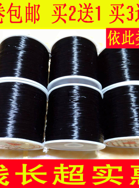 水晶接发线弹力线接发工具