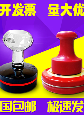 刻章光敏印章订制刻张刻印盖章定制收发货章刻字订做橡胶红胶章子