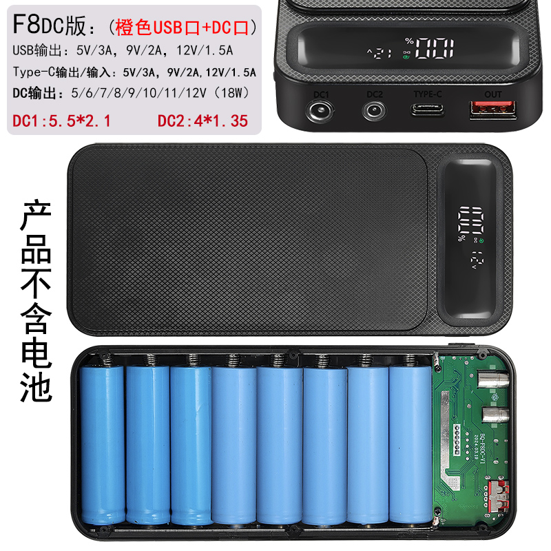 DC5-12V多电压调节18650电池盒 免焊接充电宝外壳移动电源DIY套料
