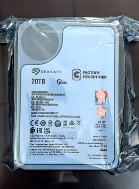 希捷20T 24T 28T硬盘ST24000NM000H全新机械盘ST20000NM004E 002C