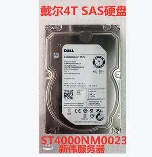 硬盘 SAS 希捷ST4000NM0023 4TSAS 730XD服务器 Dell戴尔 R720