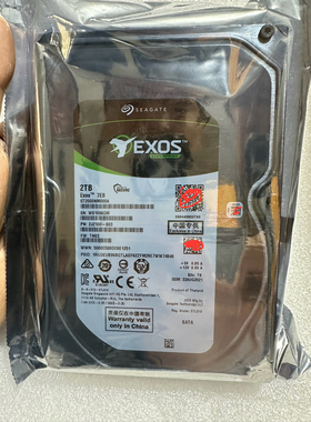 希捷2T硬盘ST2000NM000A企业级硬盘2TB EXOS 7E8机械硬盘国行全新