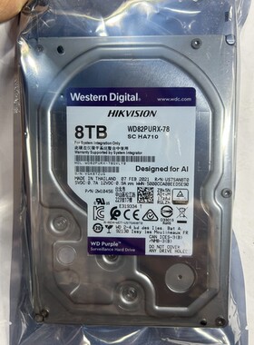 海康8T紫盘WD82PURX-78