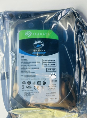 希捷酷鹰2T硬盘ST2000VX015 VX008酷狼2T监控硬盘ST2000VN004机械