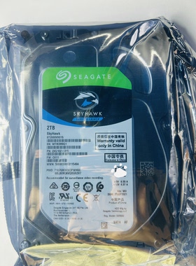 希捷酷鹰2T硬盘ST2000VX015 VX008酷狼2T监控硬盘ST2000VN004机械