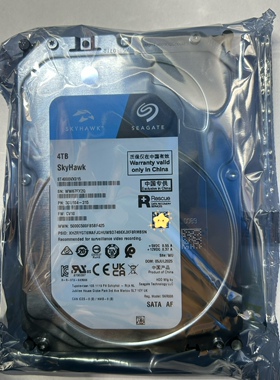 希捷4T监控硬盘酷鹰4T机械硬盘ST4000VX015 VX016国行正品联保盘