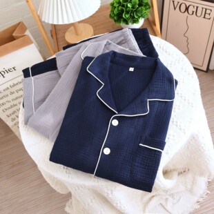 男款 长袖 长裤 绉布家居服柔软舒适简约透气纯色 纯棉纱布睡衣套装