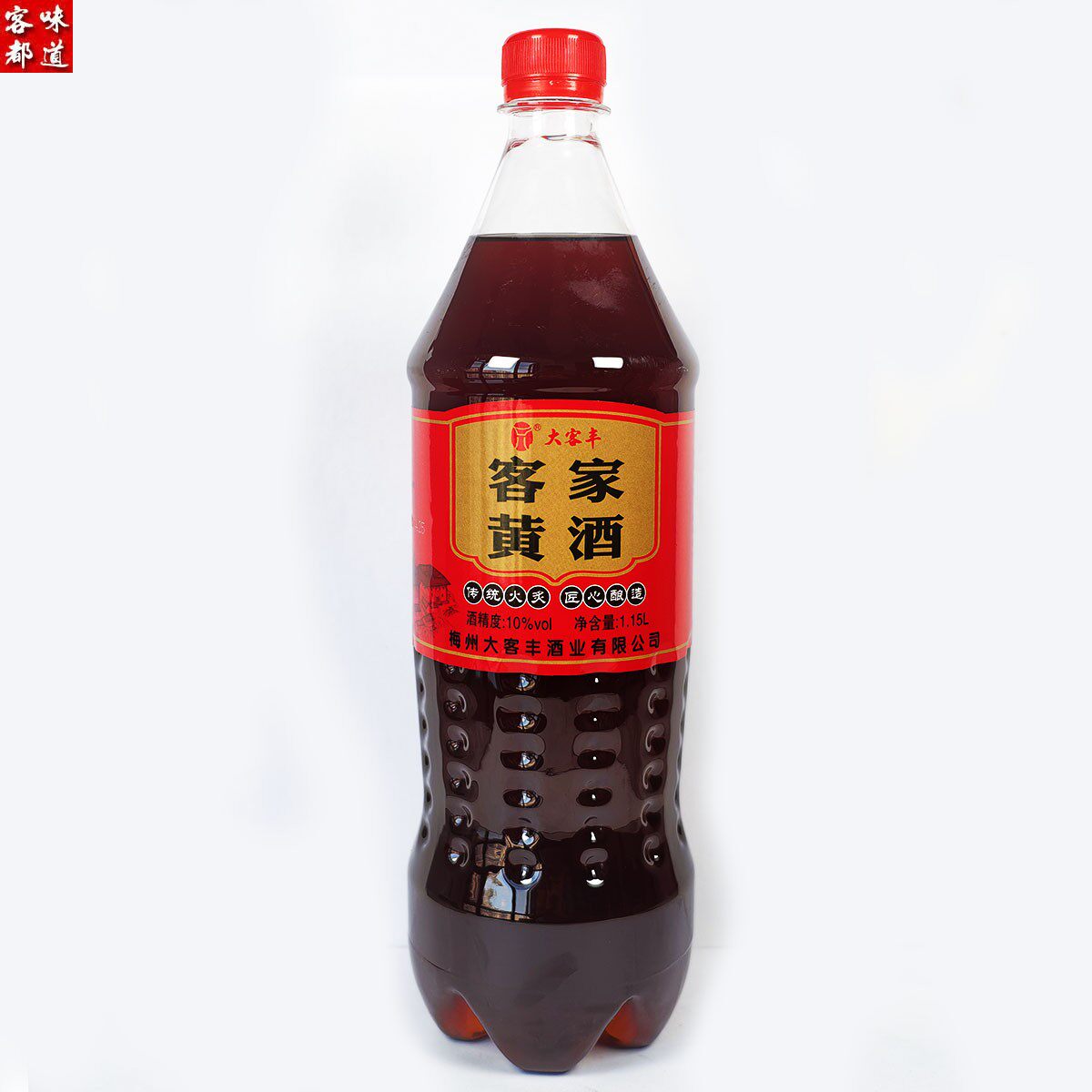 梅州客家娘酒黑糯米2.5斤