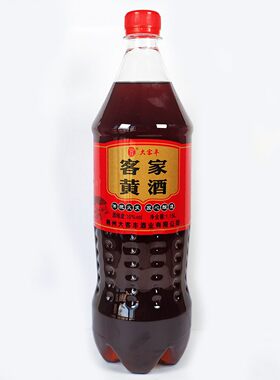 梅州客家娘酒黑糯米2.5斤