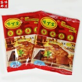 味宝台北卤王卤味粉卤肉商用调味料家庭卤鸡爪牛肉卤汁茶叶蛋10袋