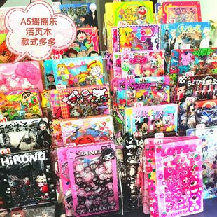 原创卡通A5摇摇乐活页日记本少女心学生可爱笔记本手账本生日礼物