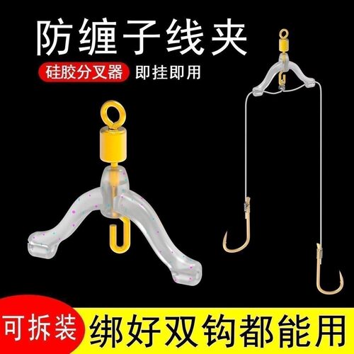 硅胶八字环防缠绕双钩分线夹